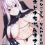 Indonesian Echidna Coloured Doujin- Re zero kara hajimeru isekai seikatsu hentai Free Hardcore