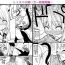 Masturbating [EsuEsu] Hito neko no kaikata ～Hatsujo-ki-hen～ | How To Raise A Humancat ~Mating Season Edition~ [English] [Darg777 Translations]- Original hentai Anal Play