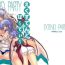 Novia Extend Party- Touhou project hentai Paja