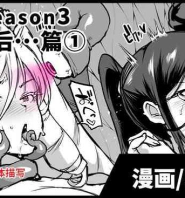 Great Fuck [Fan no Hitori] Taimabu S3 Sono ato…hen① [Chinese] | JK退魔部 Season3 在那之后…篇① [简体中文]- Original hentai Fuck