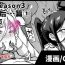 Great Fuck [Fan no Hitori] Taimabu S3 Sono ato…hen① [Chinese] | JK退魔部 Season3 在那之后…篇① [简体中文]- Original hentai Fuck