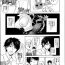 Spread GO! Kaitou Bunny Eye Ch. 1-2 Swallow