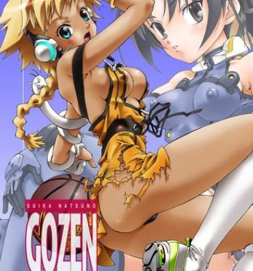 Bitch GOZEN_DL- Toaru majutsu no index hentai Sky girls hentai Basquash hentai Art