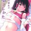 Cachonda Hakurei no Miko no Otoshikata- Touhou project hentai Spooning