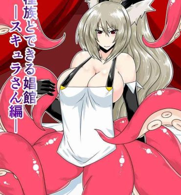 18 Porn [Hroz] Ishuzoku to Dekiru Shoukan -Scylla-san Hen– Original hentai Girl