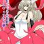 18 Porn [Hroz] Ishuzoku to Dekiru Shoukan -Scylla-san Hen– Original hentai Girl