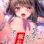 Celebrity Sex Imouto ga Succubus ni  Natta node Oya Kounin de Sex Shimasu- Original hentai Hooker