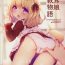 Shecock Inumimi Musume Choukyou Monogatari- Original hentai 8teen