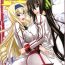 Tiny Tits IS- Infinite stratos hentai Teenage Girl Porn