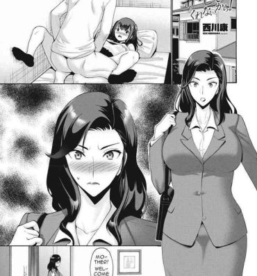 Deflowered Kaa-san ga Sasete Kurenai kara! | Because Mother Wouldn’t Allow it! Office Fuck