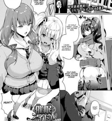 Facials [Kasuga Mayu] Saimin Idol ~Happy Clover ga Chiriochiru made~ Ch. 5 (COMIC Unreal 2019-02 Vol. 77) [English] [CGrascal] [Digital] Fishnet