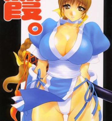 Jerkoff Kasumi.- Street fighter hentai Dead or alive hentai Free