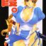 Jerkoff Kasumi.- Street fighter hentai Dead or alive hentai Free