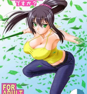 Trap Kore wa Kyuuketsu Ninja Desu ka?- Kore wa zombie desu ka hentai Groupsex