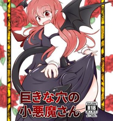 18 Year Old Porn Kyokina ana no Koakuma-san | 巨大穴的小恶魔桑- Touhou project hentai Baile