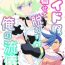 Bottom Maid Fuku Kisete Nugasu ga Ore no Ryuugi!!- Promare hentai Colegiala