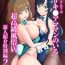 Big Tits Mess Zylinder 22 PreCure Maman no Iru Chou Koukyuu Fuzokuten Shinjin Shokai Tokubetsu-hen 2- Pretty cure hentai Hottie