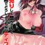 Oral Sex Miuri shite Ochite iku Inran de Doushiyou mo nai Tifa- Final fantasy vii hentai Anal Fuck