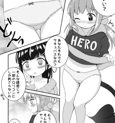 Sentones [Motiyuki] Ecchi na Koto ga Nigate na Loli Succubus-chan Manga 1-3 Hot Milf