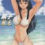 Gay Pornstar Motoko Happy End- Love hina hentai Stepmother