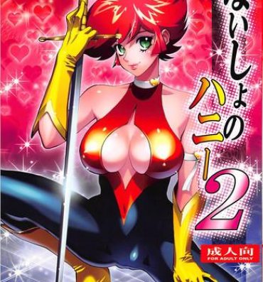 Pica Naisho no Honey 2- Cutey honey hentai Ducha