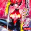 Pica Naisho no Honey 2- Cutey honey hentai Ducha