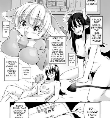 For Nightmare House e Youkoso | Welcome to the Nightmare House- Original hentai Hardcore Fuck