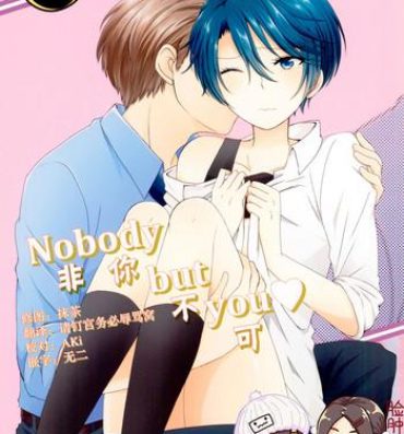 Chupando Nobody but you- Gekkan shoujo nozaki kun hentai Amature Porn