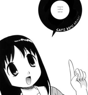 Thot O- Azumanga daioh hentai Safada