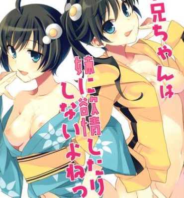 Nasty Free Porn Oniichan wa Imouto ni Yokujou Shitari Shinaiyone?- Bakemonogatari hentai Classy