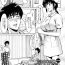 Asses Oshikake Byouin Kijouika Ch. 1-9 Funk