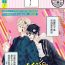 Older [Ozaki Kaho] Noisy Roommate ~Ie Nashi ni Natta node Ikemen to Kaiitsuki Bukken de Doukyo Hajimemashita~ | 我的怨种室友 Ch. 1-10前篇+后篇 [Chinese] [苍蓝神烦汉化组x冒险者公会] [Digital] Blackcocks