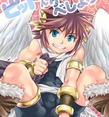 Pasivo Pit Kyun Sukebe Shiyouya- Kid icarus hentai Huge Boobs