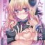 Free Amateur Ponkotsu Succubus-san ga Otsukare Ryman to Rokuga Shouka Indoor