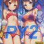 Gaystraight PY2- Azur lane hentai Raramagi honyarara magic hentai Chica