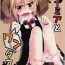 Toy Rumia to Wan Double- Touhou project hentai Wild