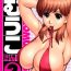 Cock [Saigado] Haken no Muuko-san 2 Ch. 11-13 [English] [Tonigobe] Friends