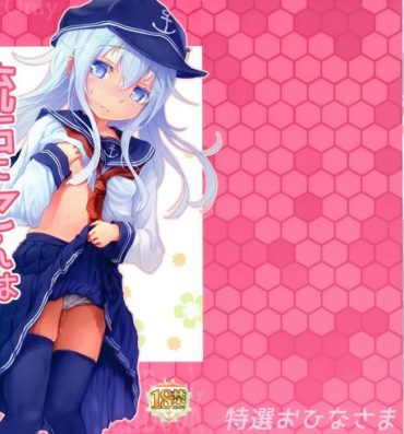 Tease Sasuga ni Kore wa XX Dekinai!- Kantai collection hentai Married