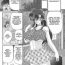 Soapy Seirei Tokusou Fairy Saber W – Youen Tennyo Den Ch. 2 Sexy Whores