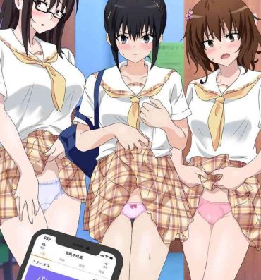 Hood SEX SMART PHONE- Original hentai Romance