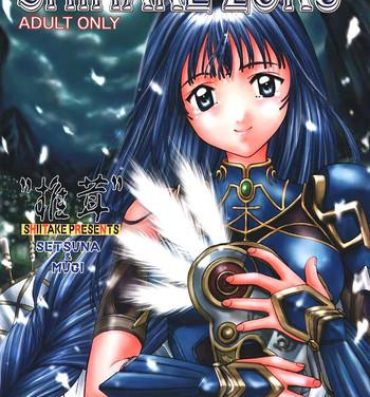 India SHIITAKE ZOKUE 2- Valkyrie profile hentai Tight Pussy Porn