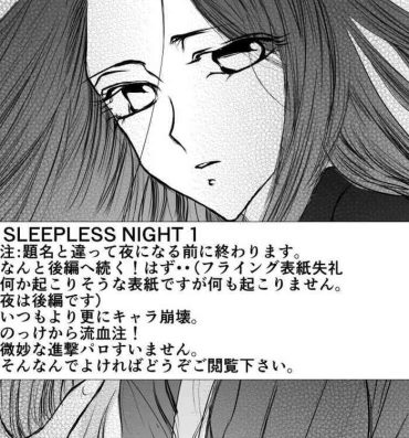 British SLEEPLESS NIGHT- Bleach hentai Whatsapp