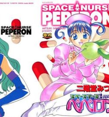 Loira Space Nurse Peperon Ass To Mouth