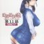 Livesex [Subesube 1kg (Narita Kyousha)] 9-Ji Kara 5-ji Made no Koibito Dai 11 wa – Nine to Five Lover- Original hentai Rimjob