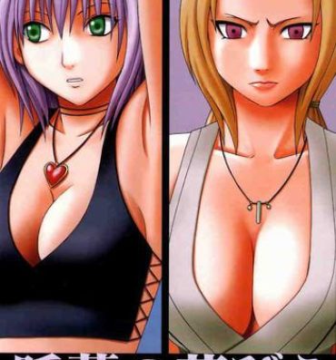 Puba Suiren Hanabira- Naruto hentai Black cat hentai Death note hentai Camsex