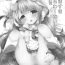 Scandal Suki Suki Flower Knight Matome 01- Flower knight girl hentai Reverse