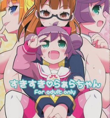 Woman Fucking Suki Suki Laala-chan- Pripara hentai Skinny