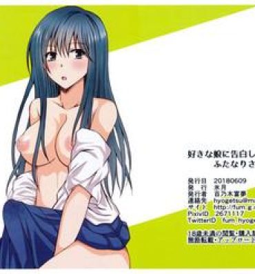 Sex Massage Sukina Musume Ni Kokuhaku Shitara Futanari-san Deshita- Original hentai Amateurs Gone