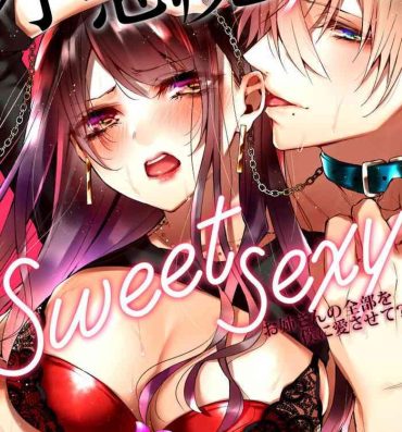 Girl 小悪魔ワンコはsweet sexy- Original hentai Gays