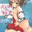 Delicia Sweet Ship- Kantai collection hentai Cartoon